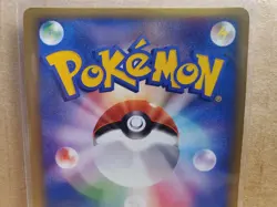 Pokemon TCG Dark Energy Holo VS Series Japanese - Image 5