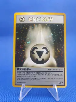 🔵 Pokemon TCG Neo Genesis METAL ENERGY HOLO Japanese Double Swirl - Image 2