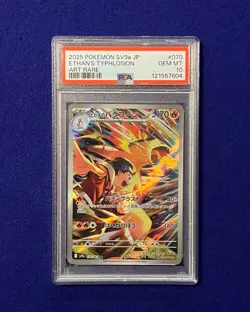 PSA 10 Ethan's Typhlosion #70 Heat Wave Arena 2025 Japanese Pokemon GEM MINT - Image 1
