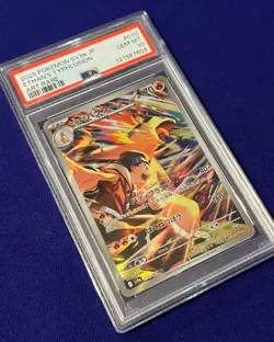 PSA 10 Ethan's Typhlosion #70 Heat Wave Arena 2025 Japanese Pokemon GEM MINT - Image 2