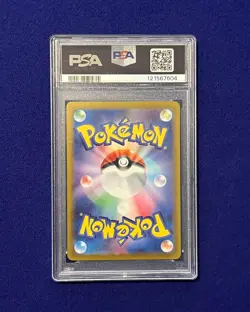 PSA 10 Ethan's Typhlosion #70 Heat Wave Arena 2025 Japanese Pokemon GEM MINT - Image 3