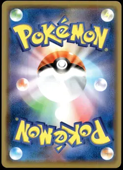 Japanese Pokemon Pikachu - 124/S-P Sword & Shield Promos NM - Image 2