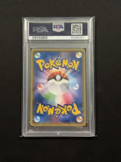 PSA10 Dive Ball UR 1ED 080/070 XY5 Tidal Storm Pokemon Card - Image 2