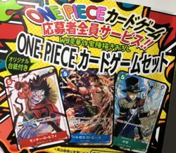 ONE PIECE Card Luffy Ace Sabo Promo Parallel Limited Weekly Shonen Jump #19 2025 - Image 2