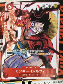 ONE PIECE Card Luffy Ace Sabo Promo Parallel Limited Weekly Shonen Jump #19 2025 - Image 3