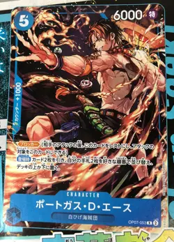 ONE PIECE Card Luffy Ace Sabo Promo Parallel Limited Weekly Shonen Jump #19 2025 - Image 4