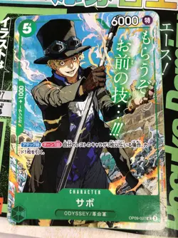 ONE PIECE Card Luffy Ace Sabo Promo Parallel Limited Weekly Shonen Jump #19 2025 - Image 5