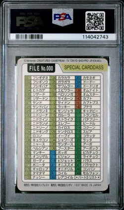 Pokemon Card Bandai Starters Pikachu Squirtle Charmander Carddass 1997 PSA 2 - Image 2