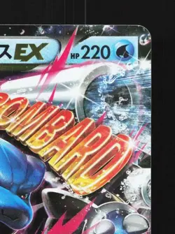 M Blastoise-EX 015/060 Unlimited LP Collection Y Japanese Pokemon Card TCG - Image 5