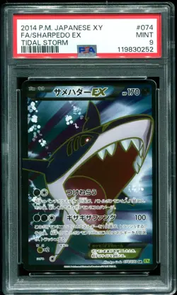 PSA 9 Sharpedo EX Full Art Tidal Storm XY Japanese 2014 Pokemon Card #074 - Image 1
