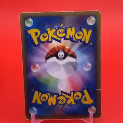 Poliwrath Pokemon e card Game TCG Japanese Japan Nintendo Anime F/S - Image 4