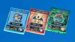 Lot 3 Charizard Venusaur Blastoise ALL HOLO complete set Pokemon meiji get card - Image 1