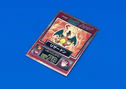 Lot 3 Charizard Venusaur Blastoise ALL HOLO complete set Pokemon meiji get card - Image 4