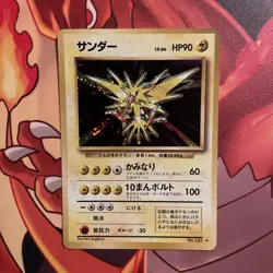 Pokemon Card Japanese - Zapdos No. 145 - Base Set - Holo LP/NM IR TCG - Image 1