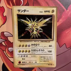 Pokemon Card Japanese - Zapdos No. 145 - Base Set - Holo LP/NM IR TCG - Image 2