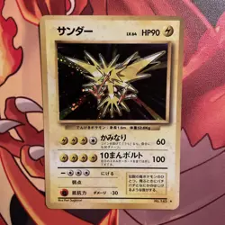 Pokemon Card Japanese - Zapdos No. 145 - Base Set - Holo LP/NM IR TCG - Image 3