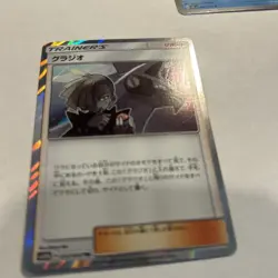2019 Pokemon Gladion 052/054 Sm10b: Sky Legend Holo (Japanese) NM - Image 2
