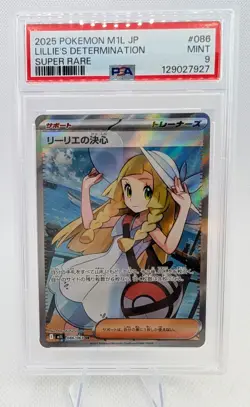 2025 POKEMON JAPANESE MEGA BRAVE SUPER RARE #086 LILLIE'S DETERMINATION PSA 9 - Image 1