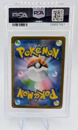 2025 POKEMON JAPANESE MEGA BRAVE SUPER RARE #086 LILLIE'S DETERMINATION PSA 9 - Image 2