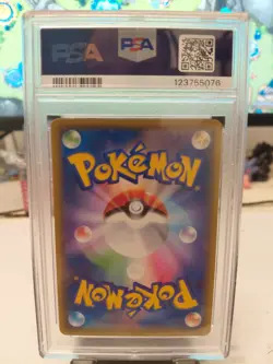 2021 POKEMON JAPANESE PROMO CARD PACK 25TH ANNIVERSARY #024 M RAYQUAZA EX PSA 10 - Image 2