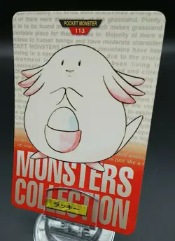 Pokemon Japanese Card Non-Holo Chansey NO.113 Nintendo Carddass BANDAI - Image 1