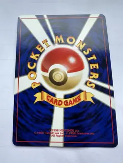 Politoed - Holo Pokemon Card - Crossing The Ruins - Japanese - Near Mint - Image 2