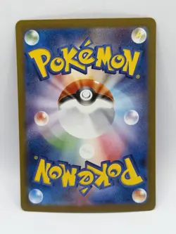 Prime Catcher 62 SV5M Cyber Judge - NM Holo ACE SPEC Japanese Pokemon Card - Image 2