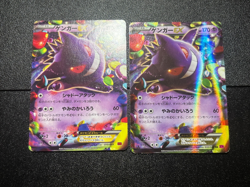 Exclusive listing Japanese Pokemon Card - Image 1