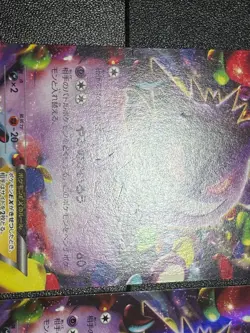 Exclusive listing Japanese Pokemon Card - Image 5