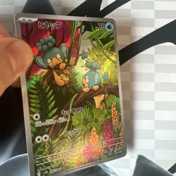 Panpour - 105/086 - SV11B Pokemon TCG Trading Cards Japanese - Image 2