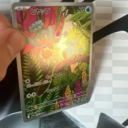 Panpour - 105/086 - SV11B Pokemon TCG Trading Cards Japanese - Image 3