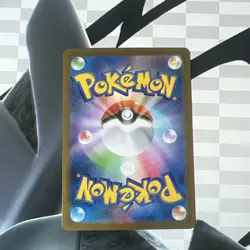 Panpour - 105/086 - SV11B Pokemon TCG Trading Cards Japanese - Image 5
