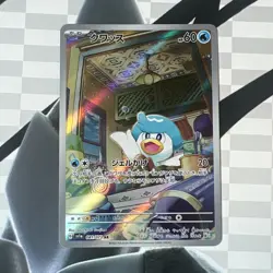 Quaxly 081/073 Japanese Triplet Beat Pokemon TCG Trading Cards English - Image 1