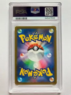 Pokemon Card PSA 10 Pikachu AR 205/172 S12a VSTAR Universe Japanese Gem Mint - Image 2