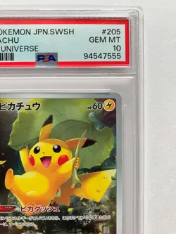 Pokemon Card PSA 10 Pikachu AR 205/172 S12a VSTAR Universe Japanese Gem Mint - Image 4