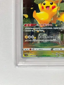Pokemon Card PSA 10 Pikachu AR 205/172 S12a VSTAR Universe Japanese Gem Mint - Image 5