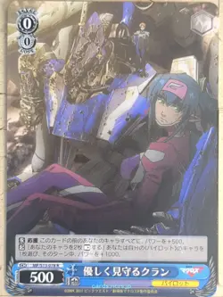 Weiss Schwarz Macross Frontier MF/S13-078R R Klan Klang Trading Card NM - Image 1
