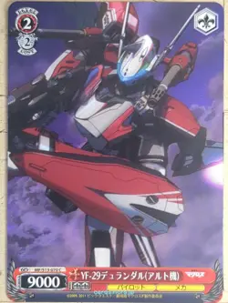 Weiss Schwarz Macross Frontier MF/S13-070C C Trading Card NM - Image 1
