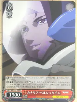 Weiss Schwarz Macross Frontier MF/S13-059U U Canaria Berstein Trading Card NM - Image 1