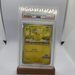 2024 Pokemon SV-P Pikachu Illustration Contest Card PSA 10 Gem Mint - Image 1