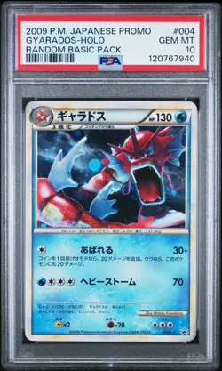 2009 POKEMON JPN PROMO RANDOM BASIC PACK #004 GYARADOS-HOLO PSA 10 - Image 1