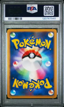 2009 POKEMON JPN PROMO RANDOM BASIC PACK #004 GYARADOS-HOLO PSA 10 - Image 2