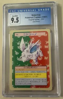 1997 Topsun Japanese Pokemon Original Series 2nd Print - Nidorino #033 CGC 9.5 - Image 1