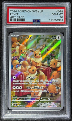 2024 Pokemon Eevee #078 Art Rare JPN Crimson Haze PSA 10 Gem Mint - Image 1