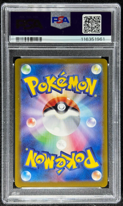2024 Pokemon Eevee #078 Art Rare JPN Crimson Haze PSA 10 Gem Mint - Image 2