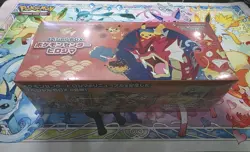 Hiroshima Pokemon Center Exclusive Box BRAND NEW SEALED READY TO SHIP - Image 1