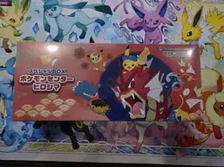 Hiroshima Pokemon Center Exclusive Box BRAND NEW SEALED READY TO SHIP - Image 2