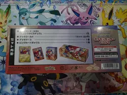 Hiroshima Pokemon Center Exclusive Box BRAND NEW SEALED READY TO SHIP - Image 4