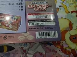 Hiroshima Pokemon Center Exclusive Box BRAND NEW SEALED READY TO SHIP - Image 5