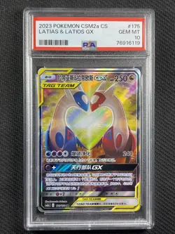 Pokemon Cards PSA 10 Gem Mt Latias & Latios GX Korean Tag Team 2023 SR 175/150 - Image 1